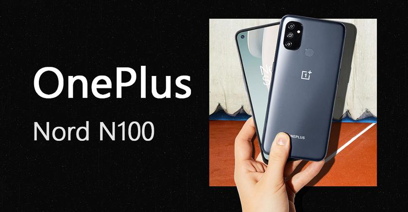 Глобальную версию OnePlus Nord N100 c процессором Snapdragon 460 и экраном на 90 Гц продают на AliExpress за $149