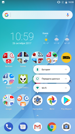  Xiaomi Mi A1:   "" Android-82