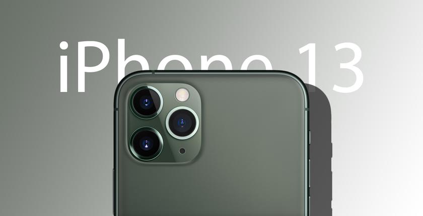 У iPhone 13 Pro и iPhone 13 Pro Max не будет версий с 256 ГБ памяти