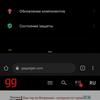 Обзор Xiaomi 11T Pro: топовый процессор и полная зарядка за 20 минут-280
