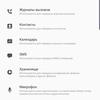 Обзор Samsung Galaxy Note10+: самый большой и технологичный флагман на Android-323