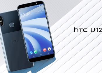 HTC представила новый среднебюджетный смартфон HTC U12 Life