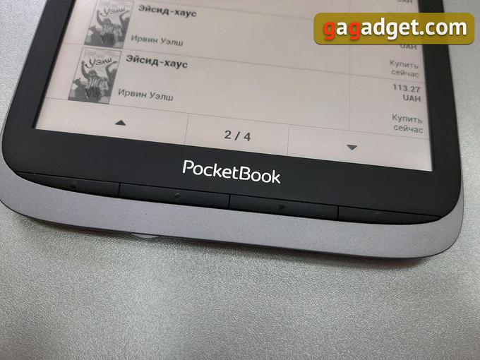 Обзор PocketBook InkPad 3 Pro: 16 оттенков серого на большом экране-4
