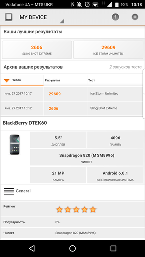 Обзор BlackBerry DTEK60: "ежевичный" флагман на Android-52