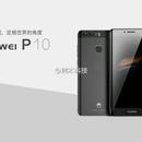 Huawei-P10 Plus.jpg