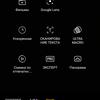 Обзор realme 7 Pro: AMOLED-дисплей, Snapdragon, NFC и молниеносная зарядка-297
