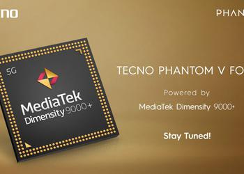 Tecno представит на MWC 2023 складной смартфон Phantom V Fold с процессором MediaTek Dimensity 9000+