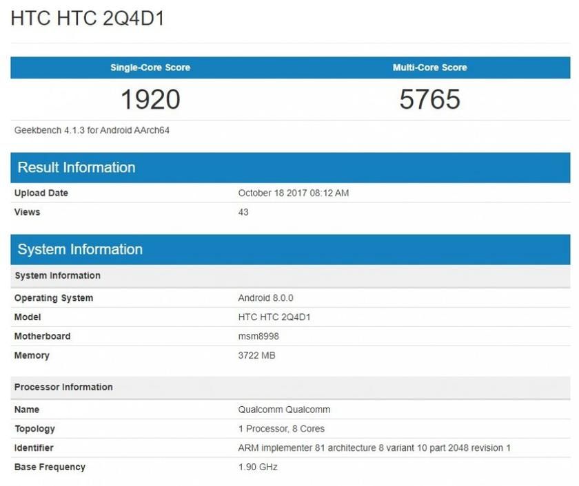 Технические характеристики HTC U11 Plus  засветились в GFXBench