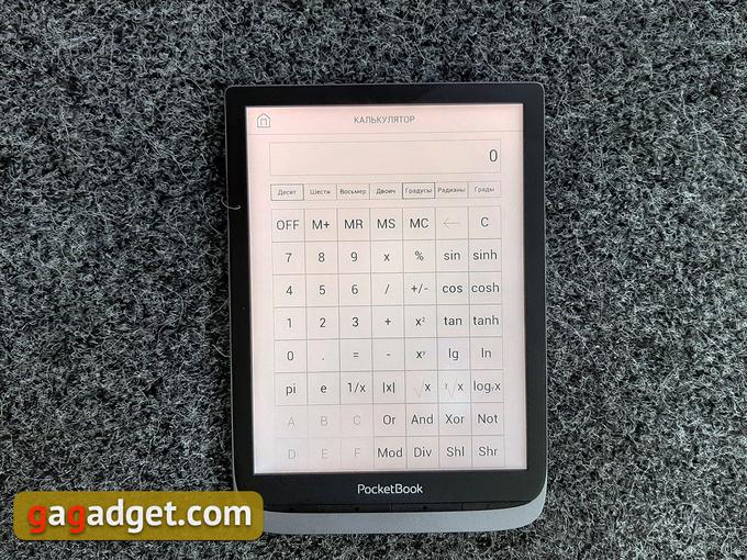 Обзор PocketBook InkPad 3 Pro: 16 оттенков серого на большом экране-22