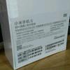 Xiaomi-Mi-6-Box-White.jpg