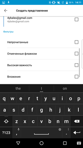 Обзор BlackBerry DTEK60: "ежевичный" флагман на Android-106