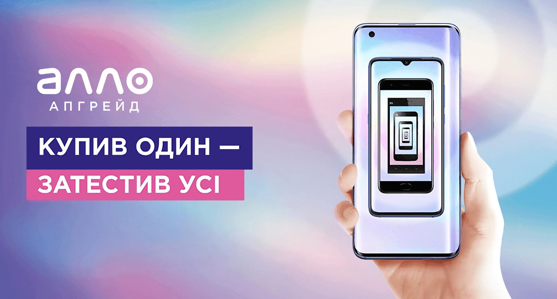 Смартфоны Купить Украина Интернет Магазин Алло Смартфоны Купить Украина Интернет Магазин Алло