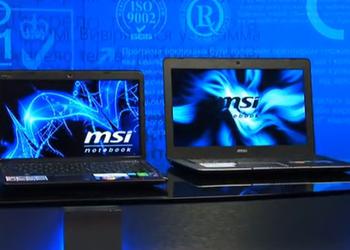 Технопарк: ноутбуки MSI: Wind U210, X410, CX600 и X600