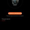 Обзор Huawei Watch GT 2e: стильные спортивные часы с отличной автономностью-351