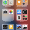 Обзор iPhone 12 Pro: дорогая дюжина-89