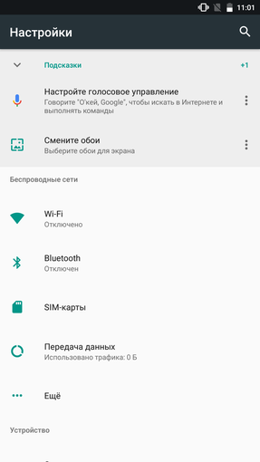  Xiaomi Mi A1:   "" Android-83