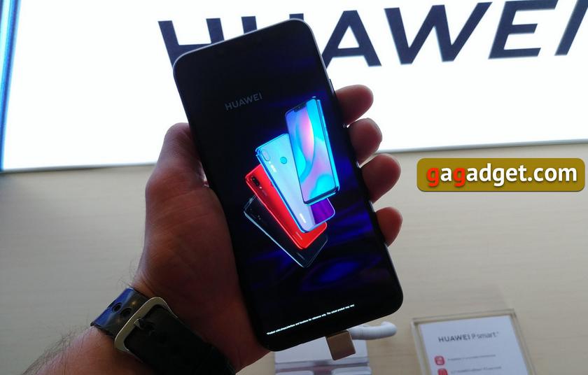 Смартфон Huawei P smart+ приехал в Украину. За предзаказ дарят Bluetooth-колонку