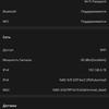 Xiaomi 11T Pro im Test: Spitzenprozessor und Vollladung in 20 Minuten-132