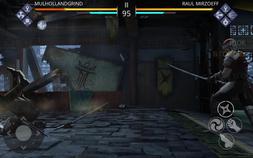 Screenshot_20180821-125339_Shadow Fight 3.jpg