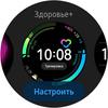 Обзор Samsung Galaxy Watch Active 2: умные и спортивные часы теперь с сенсорным безелем-50