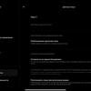 Обзор Xiaomi Pad 5: всеядный пожиратель контента-71