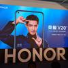 Honor-View-20-Launch-Date-2.jpg