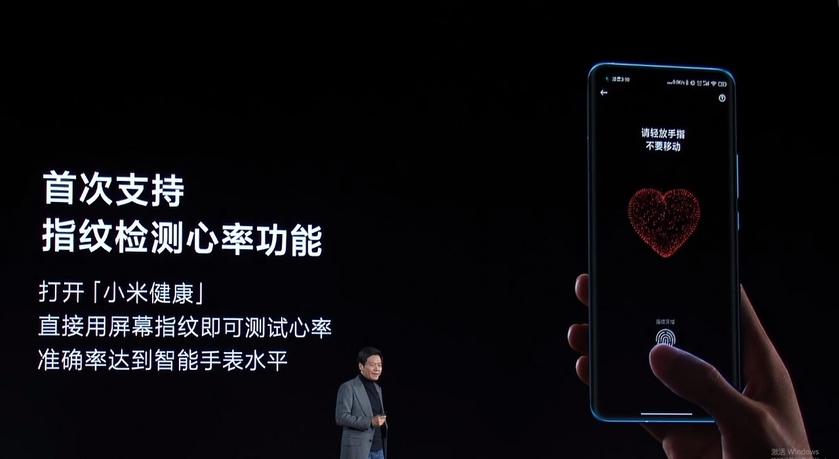С помощью подэкранного сканера отпечатков пальцев Xiaomi Mi 11 можно измерять пульс