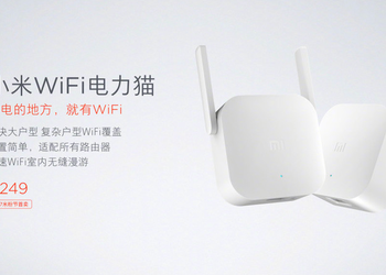 Xiaomi представила адаптер для расширения зоны Wi-Fi