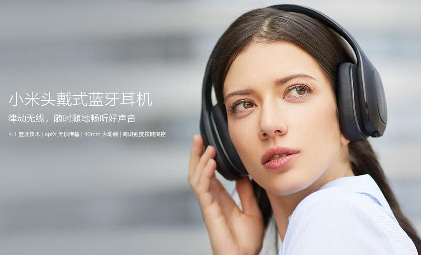 Беспроводные наушники Xiaomi Mi Bluetooth Headphones оценили дешевле $50
