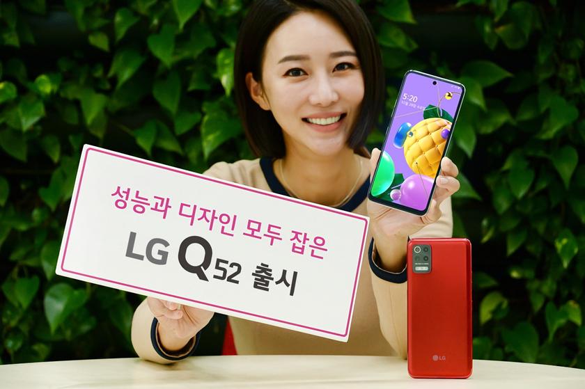 LG Q52: дисплей на 6.6 дюймов, чип MediaTek Helio P35, NFC, защита MIL-STD-810G и квадро-камера на 48 Мп
