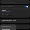 Обзор Samsung Galaxy Note10 Lite: для расчётливых фанатов линейки-145