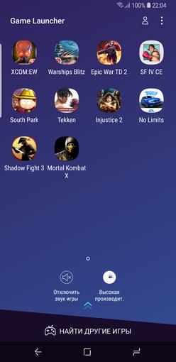 Screenshot_20180306-220421_Game Launcher.jpg