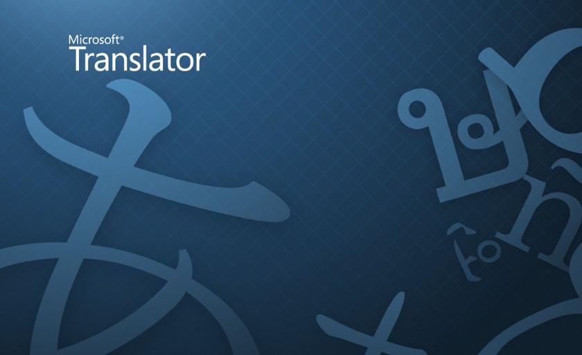 Microsoft создала переводчик с искусственным интеллектом, который знает китайский