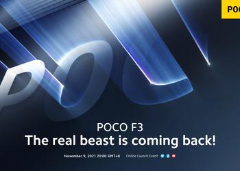 Не только POCO M4 Pro 5G: Xiaomi 9 ноября представит ещё новую версию POCO F3