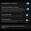 Обзор Samsung Galaxy M51: рекордсмен автономности-187