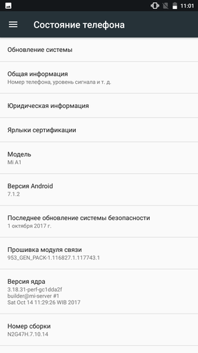  Xiaomi Mi A1:   "" Android-84