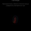 Обзор ZTE Nubia Play: геймерский смартфон на все 10 тысяч гривен-76
