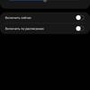 Обзор Samsung Galaxy S20 FE: фан-клубный флагман-29