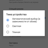 Обзор Nokia 4.2: бюджетный смартфон на чистом Android с NFC-34