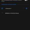 Обзор ASUS ZenFone 6: "народный" флагман со Snapdragon 855 и поворотной камерой-264