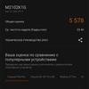 Обзор Xiaomi Mi 11 Ultra: первый уберфлагман от производителя «народных» смартфонов-143