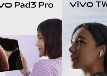 Не только складные смартфоны X Fold 3: vivo 26 марта также покажет планшет Pad 3 Pro и TWS-наушники с дизайном, как у AirPods Pro