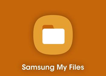 В Samsung обнаружена опция, которая позволяет безвозвратно удалять файлы за один раз
