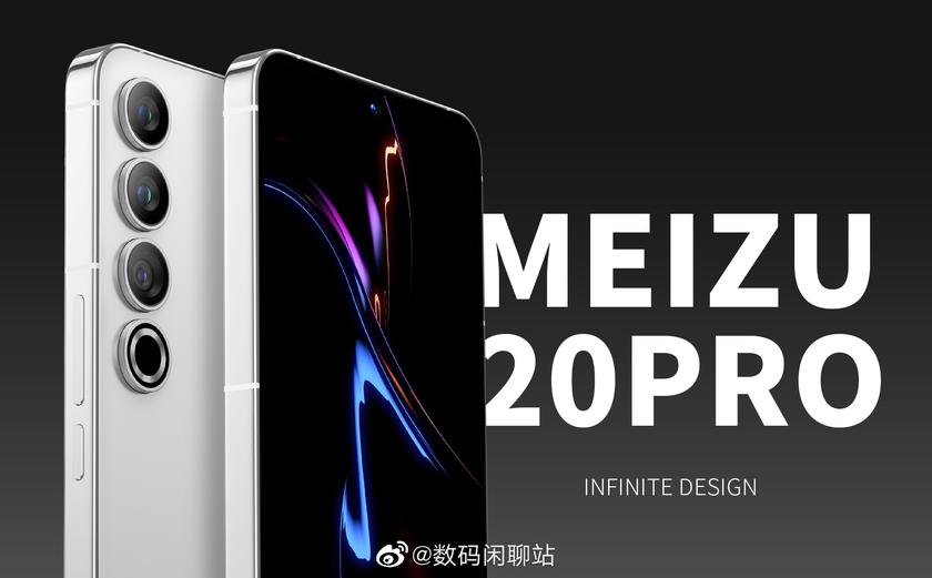 Meizu 20 и Meizu 20 Pro побили рекорд ASUS ROG Phone 7D в Geekbench
