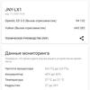 Обзор Huawei P40 Lite: первый AG-смартфон Huawei в Украине-105