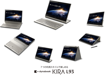 Кто больше? Гибридный компьютер Toshiba Dynabook KIRA L93 «7-в-1»