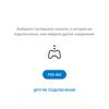 PlayStation 5 Test: Kauf mich, wenn du kannst-295