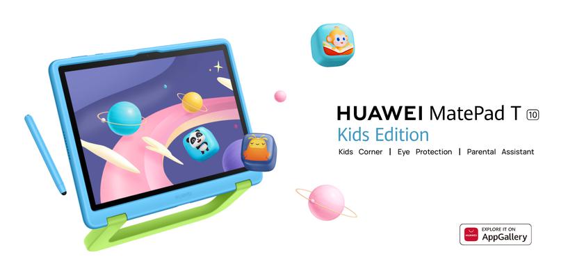 Huawei MatePad T10 Kids Edition: планшет для детей с защитным чехлом из пищевой резины и стилусом за $200