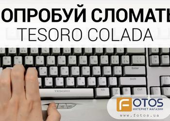 Fotos.ua: видеообзор игровой клавиатуры Tesoro Colada