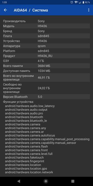  Sony Xperia XZ3: -81
